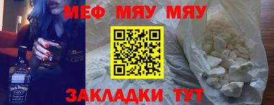 spice Мариинск