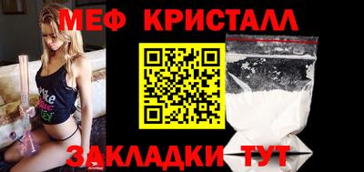 прущая мука Малгобек