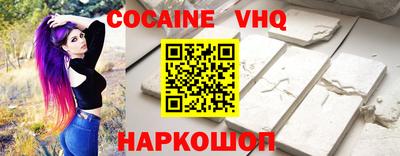 прущая мука Малгобек