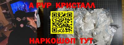 прущая мука Малгобек