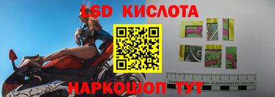 spice Мариинск
