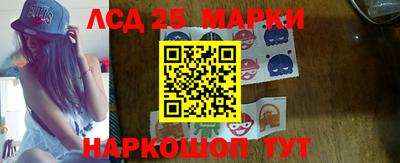 spice Мариинск
