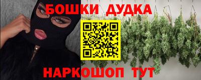 spice Мариинск