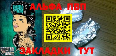 spice Мариинск