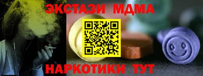 прущая мука Малгобек