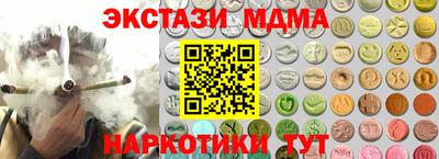 ГАЛЛЮЦИНОГЕННЫЕ ГРИБЫ Малоярославец