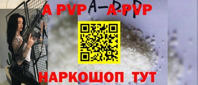 spice Мариинск