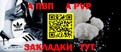 прущая мука Малгобек