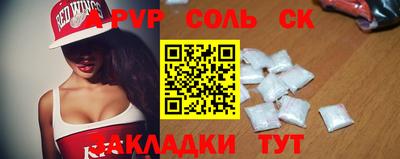 прущая мука Малгобек