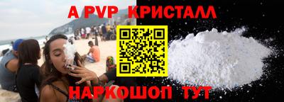 прущая мука Малгобек