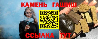 прущая мука Малгобек