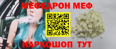 прущая мука Малгобек