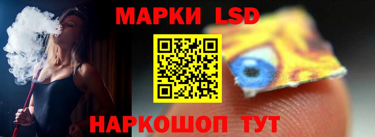 ЛСД экстази ecstasy  blacksprut ссылка  Иваново  ЛСД экстази ecstasy  Вход с VPN 