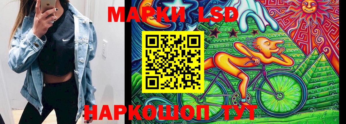 Наркотические марки 1500мкг  Вход с VPN  Марки 25I-NBOMe  Иваново 