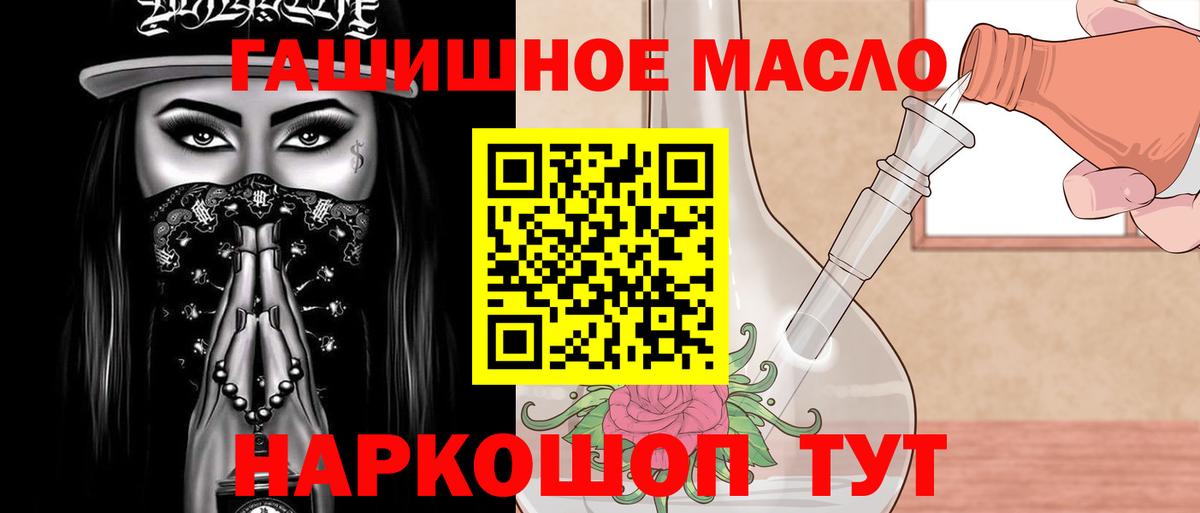 ТГК Wax  магазин    Иваново  Вход с VPN 