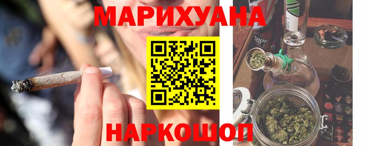 Бошки Шишки AK-47 Иваново